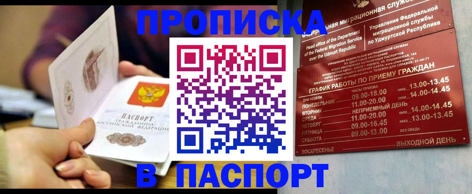 регистрация для дет. сада в Лесозаводске